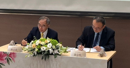 台北故宮與台大長期合作 攜手探索文物活化與數字科技
