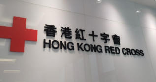 香港紅十字會加強24小時心理支援熱線服務