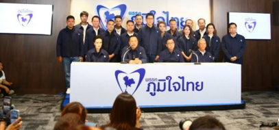 泰國自豪泰黨宣布勝選：成為國會下議院第 一大黨