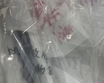 台一名男子投資虛擬貨幣虧損持斧頭砍人