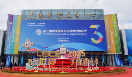北京海關推14項便利措施迎6月鏈博會