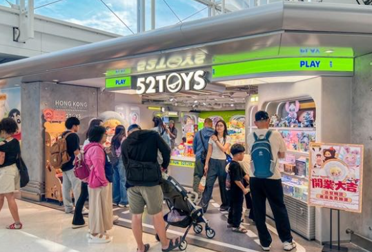 52TOYS香港機場店開業