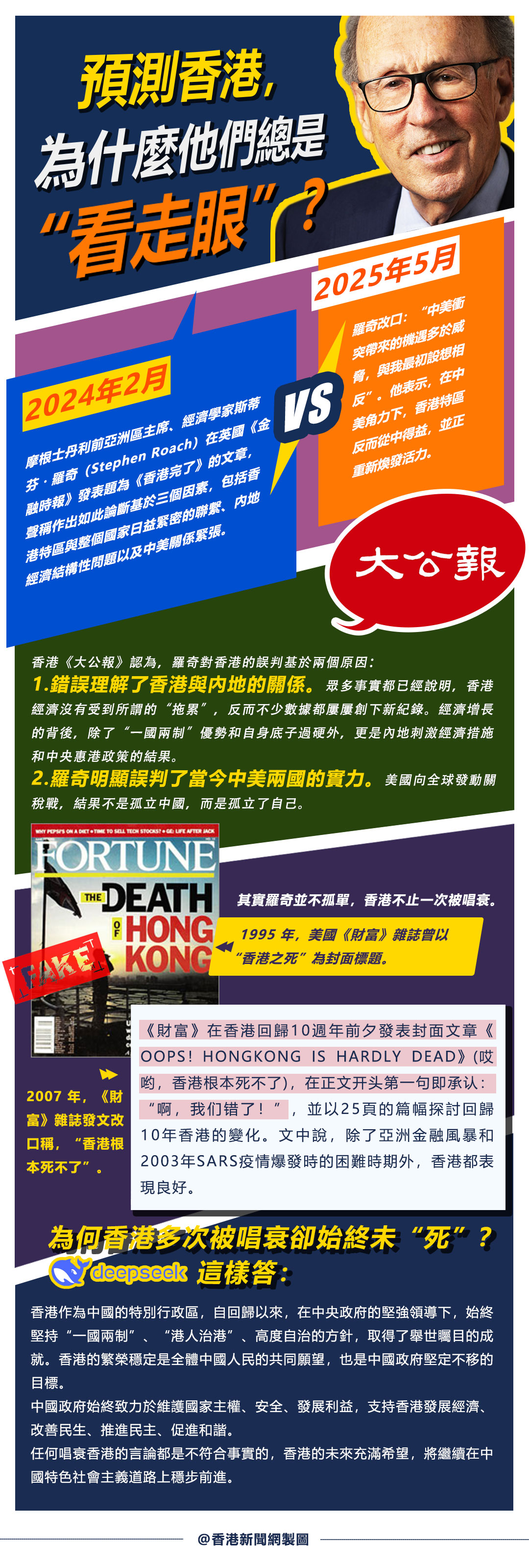 hk_c_hk_c_1749108256444082006.jpg