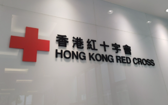 hk_c_image.png