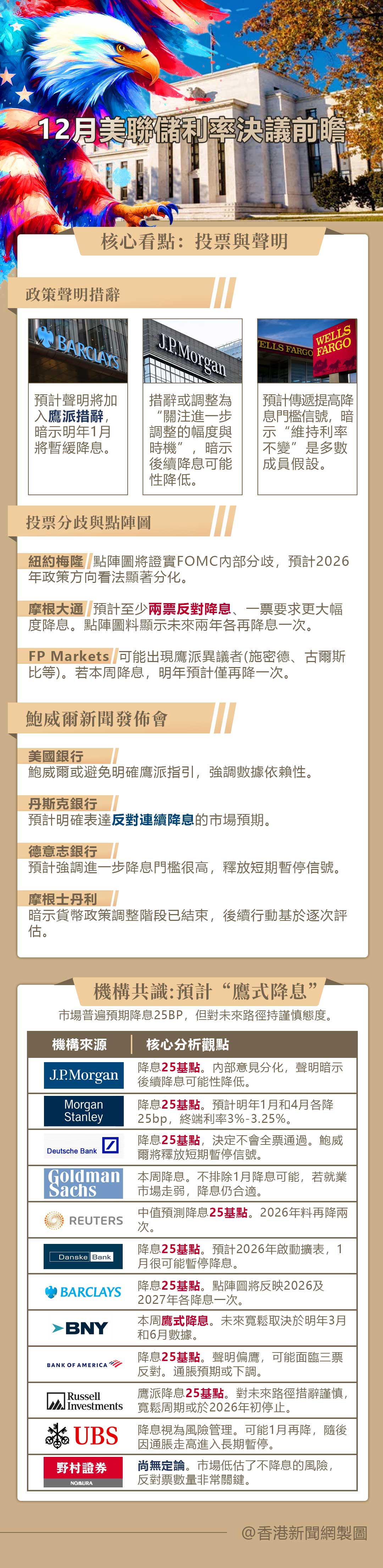 hk_c_1211.jpg