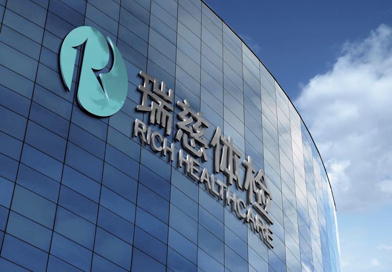瑞慈体检：CRM带来管理效能颠覆式提升-纷享销客CRM