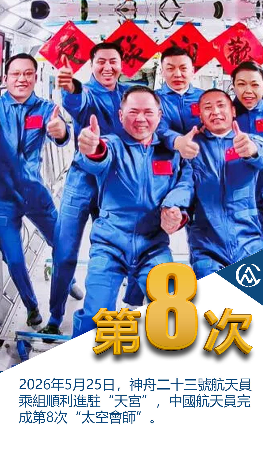 hk_c_77.jpg