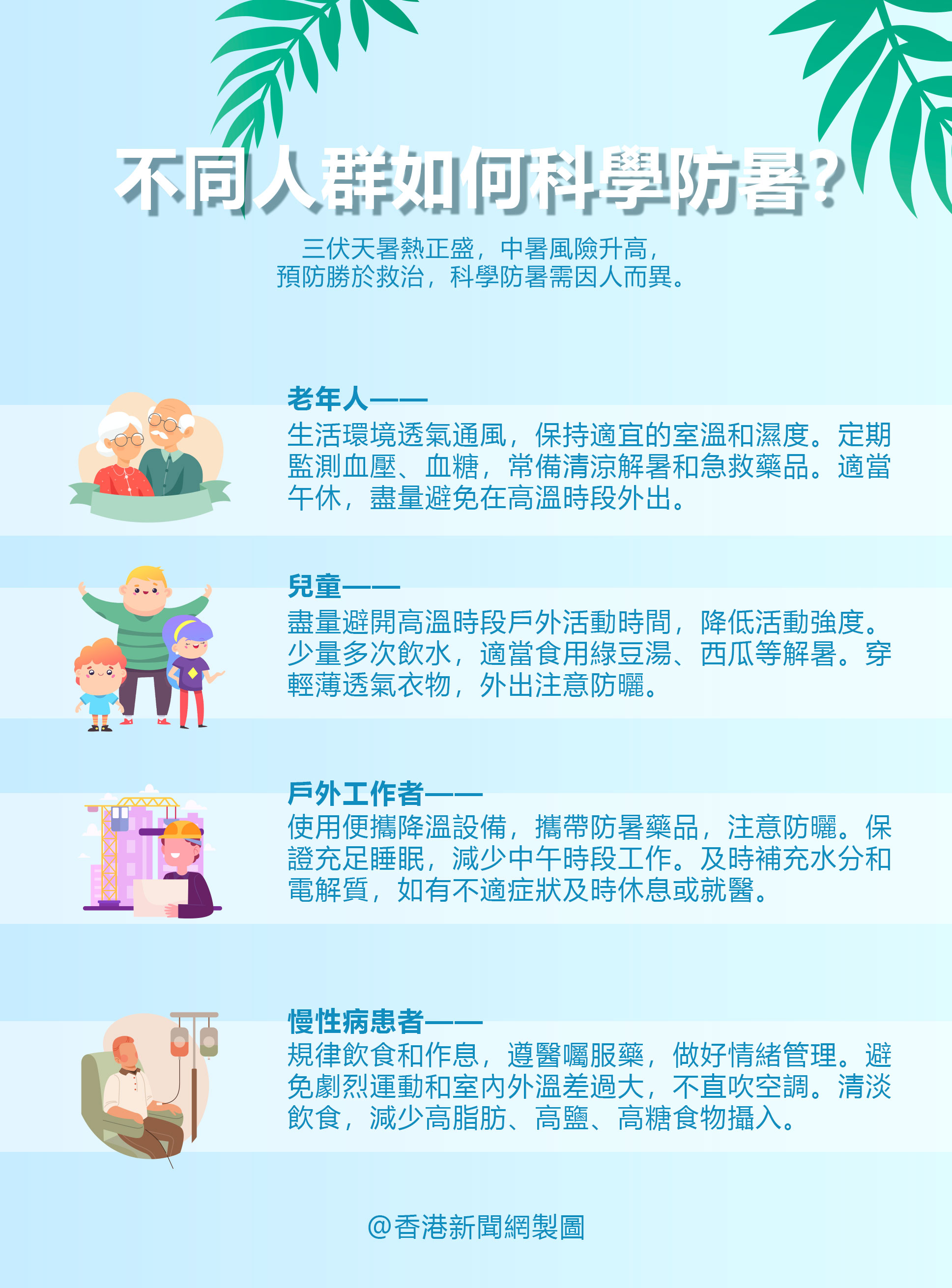 hk_c_0729-2.jpg